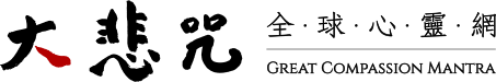 靈鷲山logo