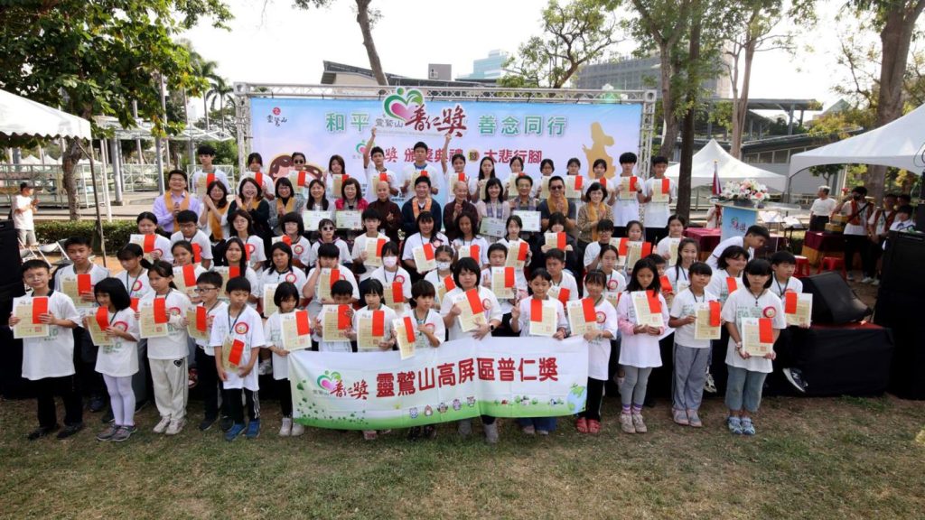 靈鷲山2025年大悲行腳活動