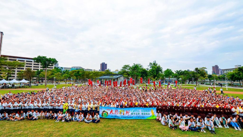 靈鷲山2025年大悲行腳活動