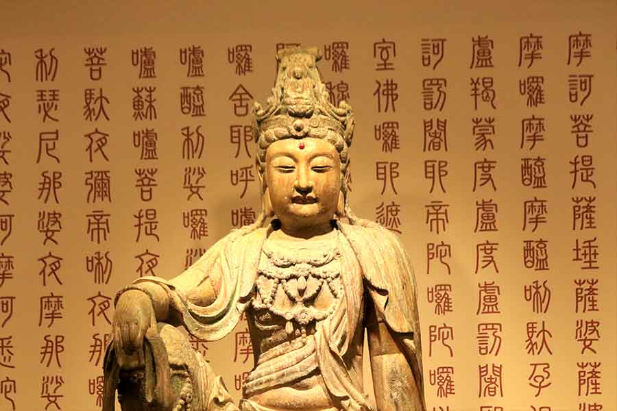 靈鷲山大悲咒心道法師法語